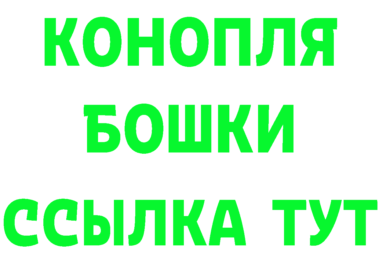 КОКАИН 97% вход darknet mega Беломорск