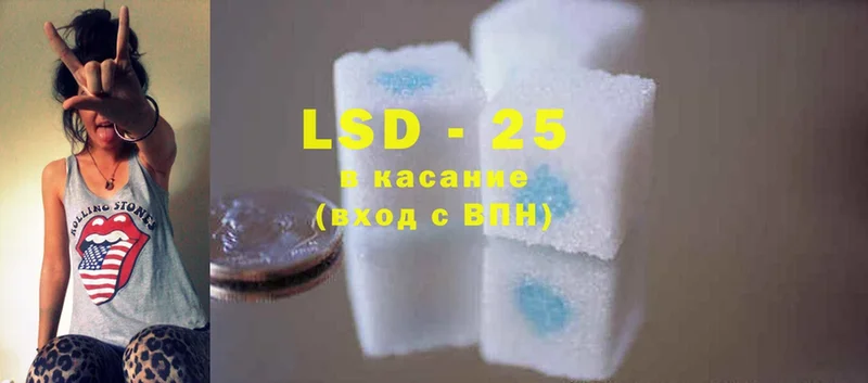 Лсд 25 экстази ecstasy  Беломорск 